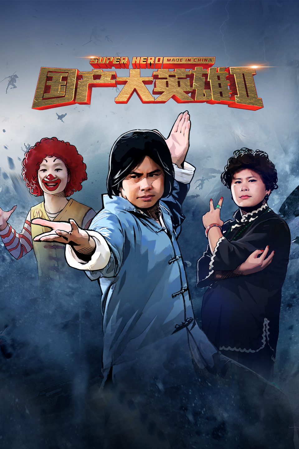 2016年11月播出的高分电视剧汇总,你追过哪部?