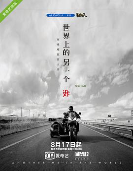 2016年8月上映的高分电影汇总,【必看推荐】建议收藏