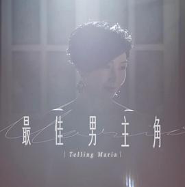 2015年4月上映的高分电影汇总,【必看推荐】建议收藏