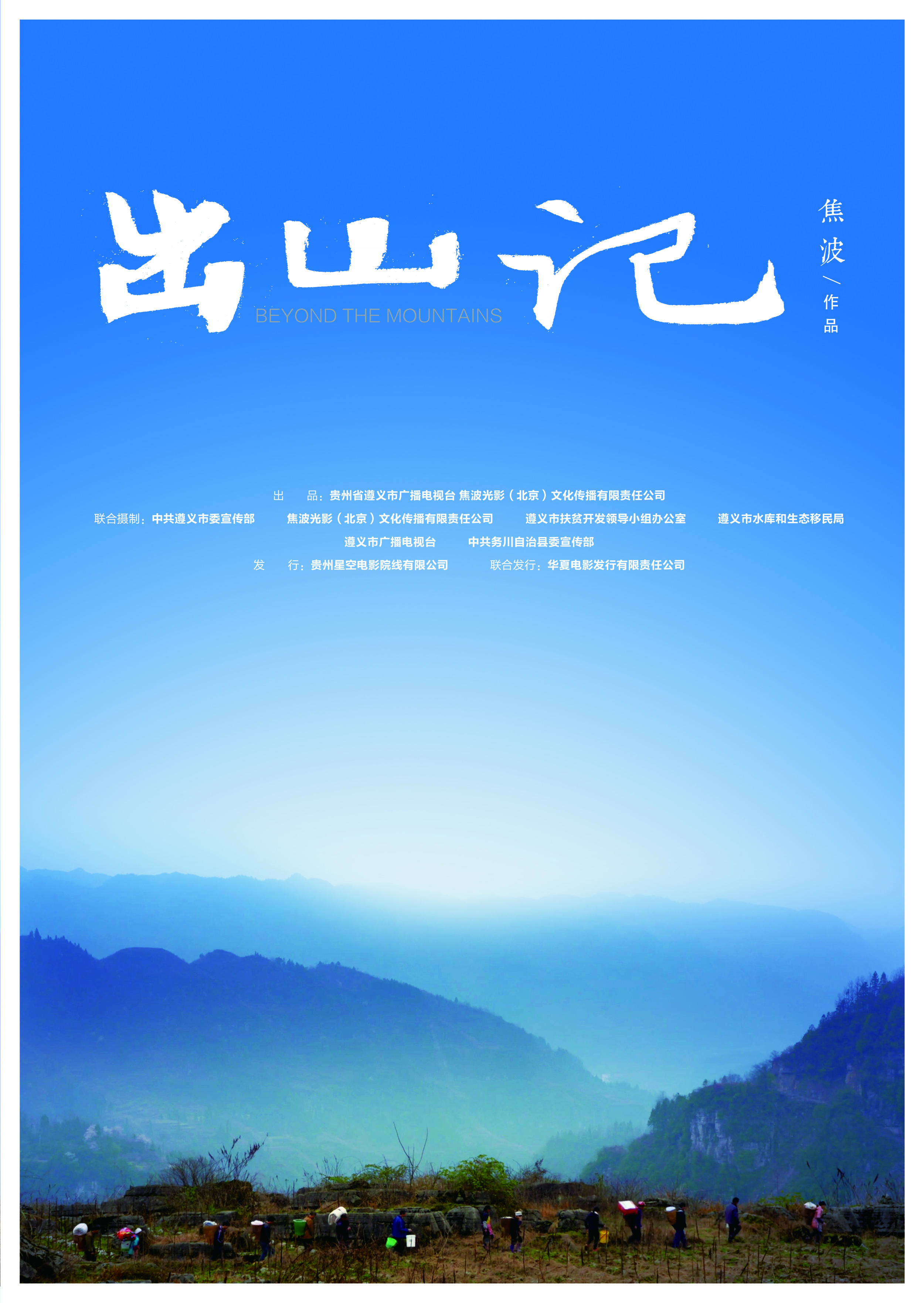 2018年3月上映的高分电影汇总,【必看推荐】建议收藏