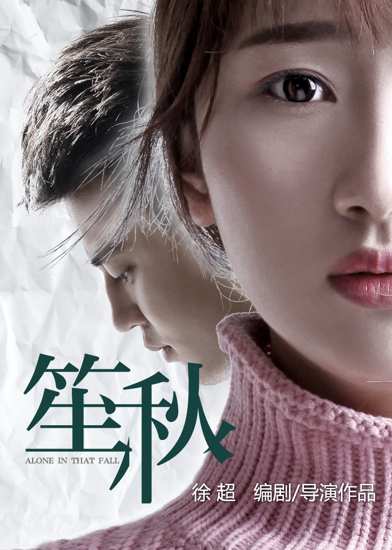 2016年8月上映的高分电影汇总,【必看推荐】建议收藏