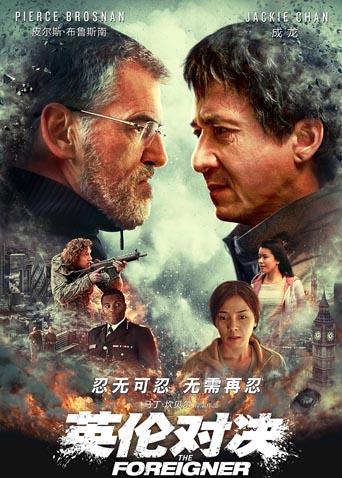 2017年10月上映的高分电影汇总,【必看推荐】建议收藏