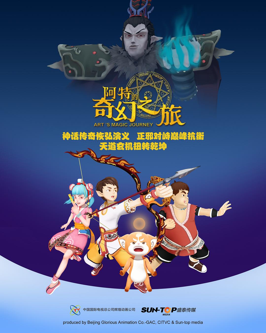 2010年8月上映的高分动漫汇总,有没有你心里的高分动漫