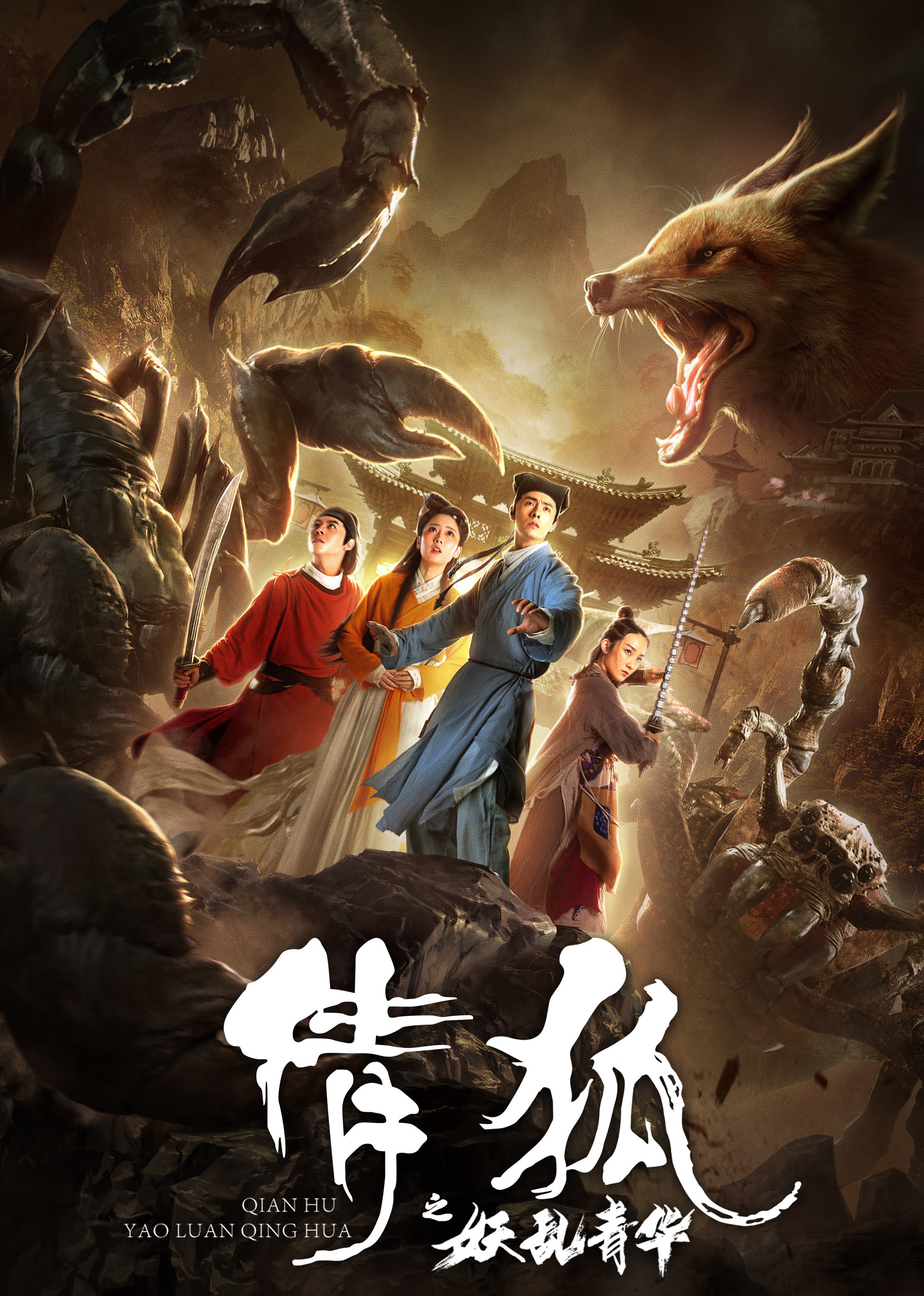 2019年5月上映的高分电影汇总,【必看推荐】建议收藏