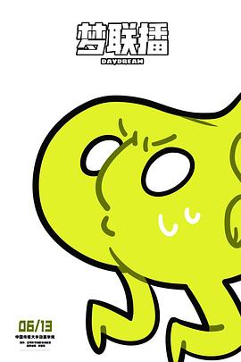 2021年11月上映的高分电影汇总,【必看推荐】建议收藏