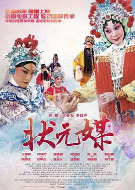 2015年4月上映的高分电影汇总,【必看推荐】建议收藏