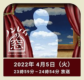2022年4月播出的高分电视剧汇总,你追过哪部?