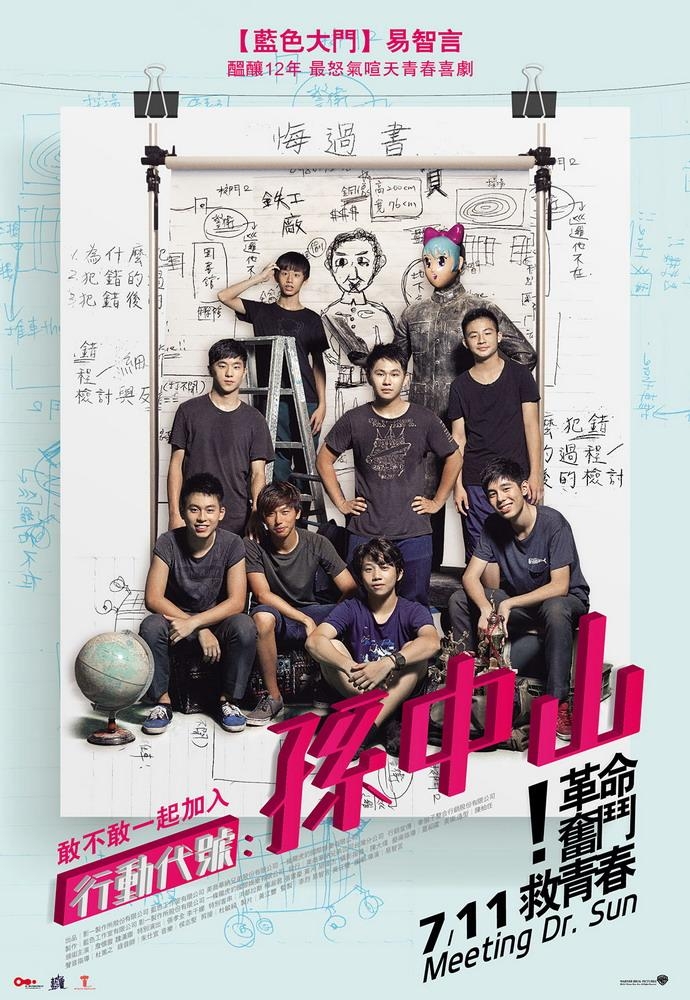 2014年7月上映的高分电影汇总,【必看推荐】建议收藏