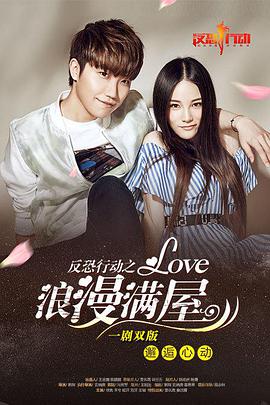 2015年8月上映的高分电影汇总,【必看推荐】建议收藏