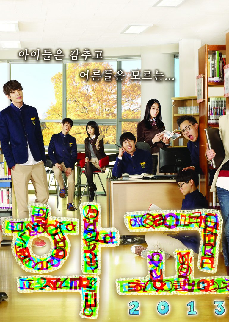 2012年12月播出的高分电视剧汇总,你追过哪部?