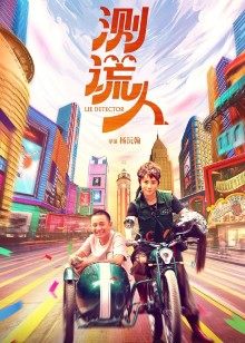 2021年8月上映的高分电影汇总,【必看推荐】建议收藏