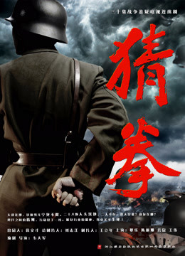 2015年4月播出的高分电视剧汇总,你追过哪部?