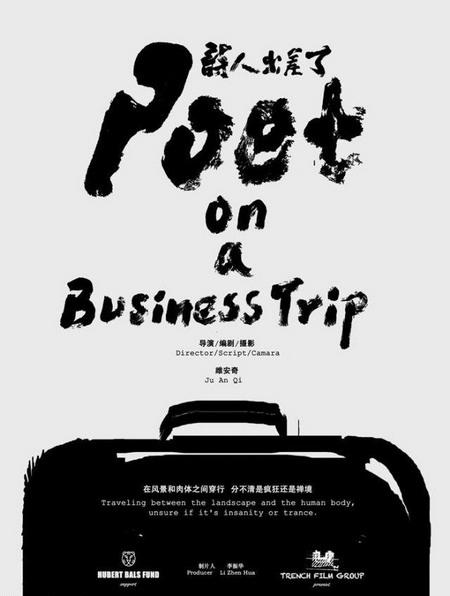 2015年1月上映的高分电影汇总,【必看推荐】建议收藏