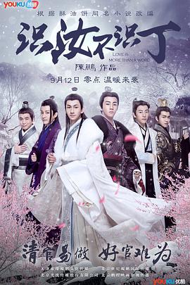 2016年9月上映的高分电影汇总,【必看推荐】建议收藏