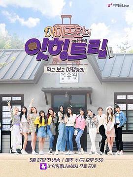 2020年5月播出的高分电视剧汇总,你追过哪部?