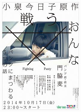 2014年10月播出的高分电视剧汇总,你追过哪部?