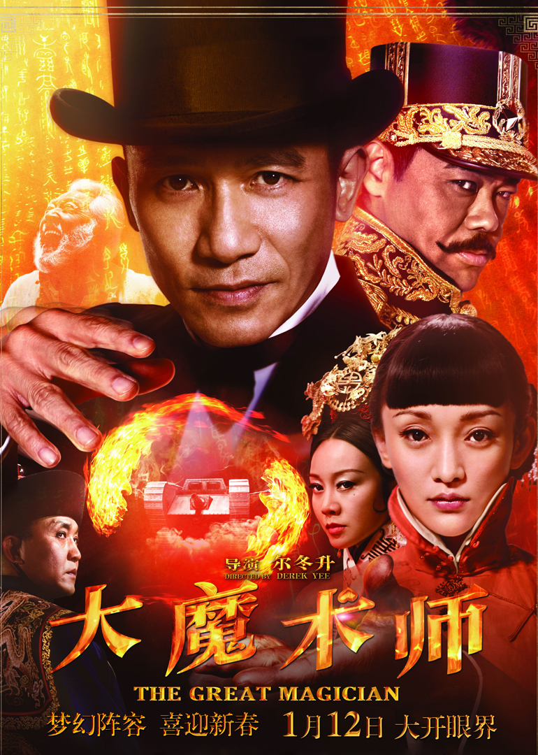 2011年12月上映的高分电影汇总,【必看推荐】建议收藏