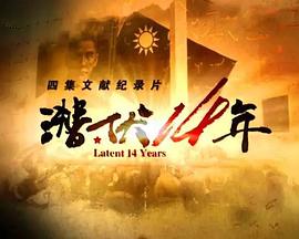 2016年7月播出的高分电视剧汇总,你追过哪部?