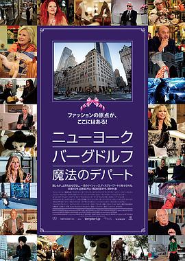 2013年12月上映的高分电影汇总,【必看推荐】建议收藏