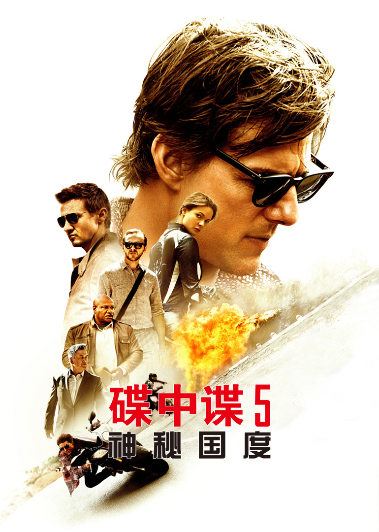 2015年9月上映的高分电影汇总,【必看推荐】建议收藏