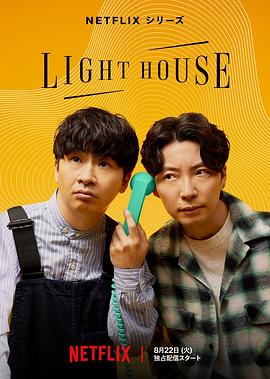 2023年8月播出的高分电视剧汇总,你追过哪部?