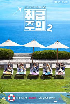 2022年9月播出的高分电视剧汇总,你追过哪部?