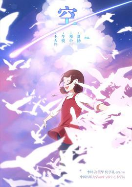 2013年6月上映的高分电影汇总,【必看推荐】建议收藏