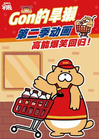 2018年4月上映的高分动漫汇总,有没有你心里的高分动漫