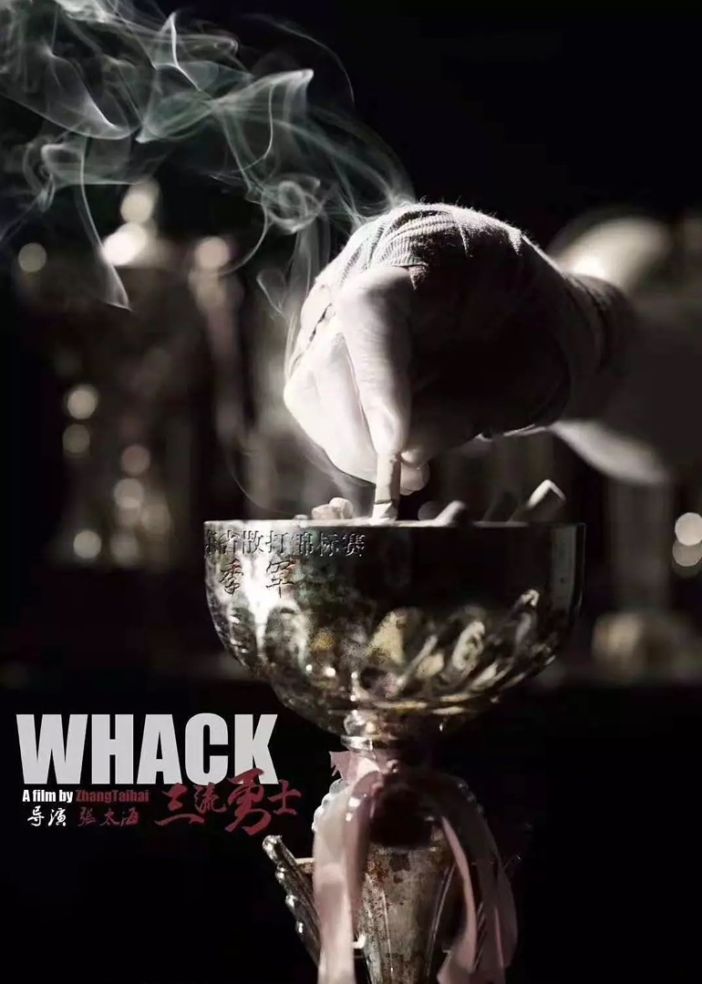 2019年6月上映的高分电影汇总,【必看推荐】建议收藏