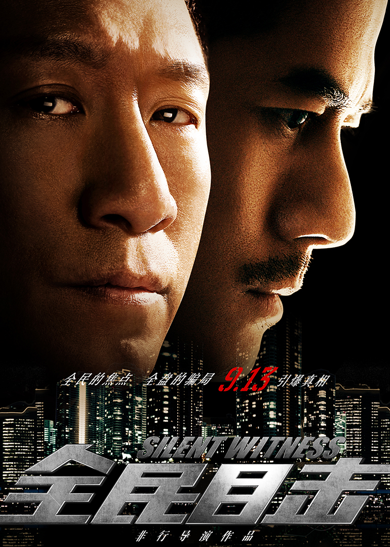 2013年9月上映的高分电影汇总,【必看推荐】建议收藏