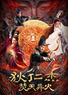 2020年12月上映的高分电影汇总,【必看推荐】建议收藏