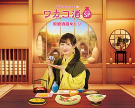 2020年12月播出的高分电视剧汇总,你追过哪部?