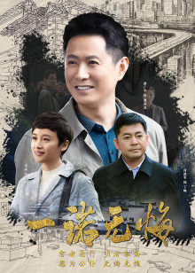 2020年4月播出的高分电视剧汇总,你追过哪部?