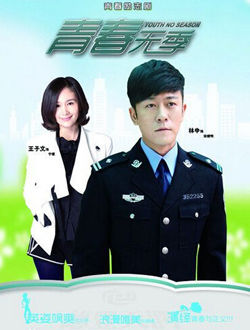 2021年1月播出的高分电视剧汇总,你追过哪部?