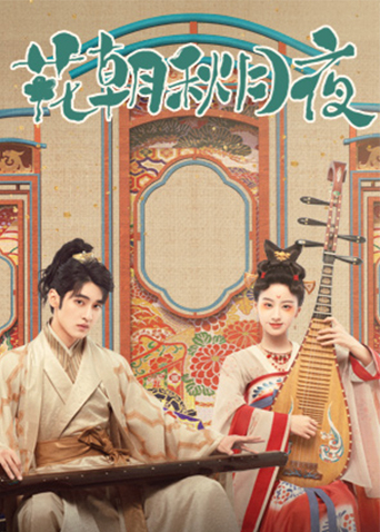 2022年6月播出的高分电视剧汇总,你追过哪部?