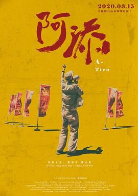 2020年10月播出的高分电视剧汇总,你追过哪部?