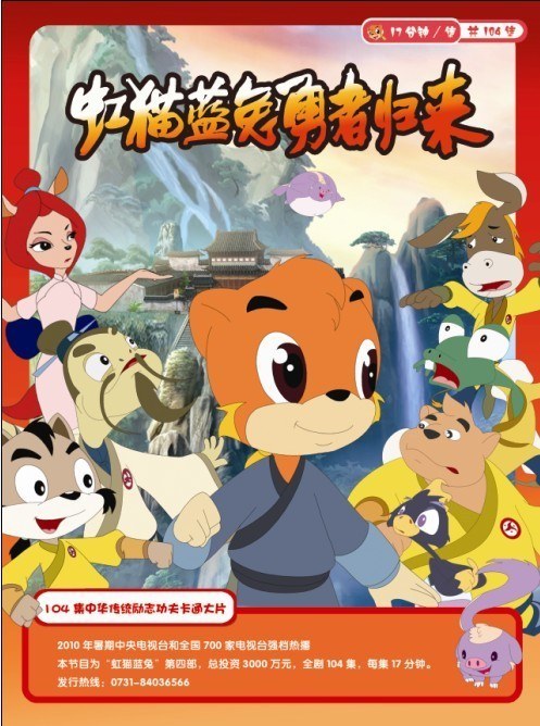 2011年1月上映的高分动漫汇总,有没有你心里的高分动漫