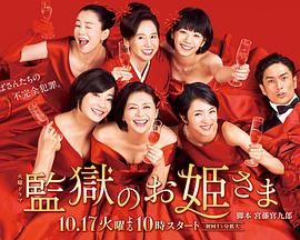 2017年10月播出的高分电视剧汇总,你追过哪部?