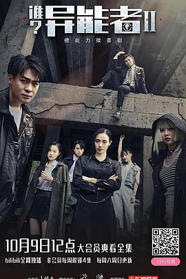 2021年10月播出的高分电视剧汇总,你追过哪部?