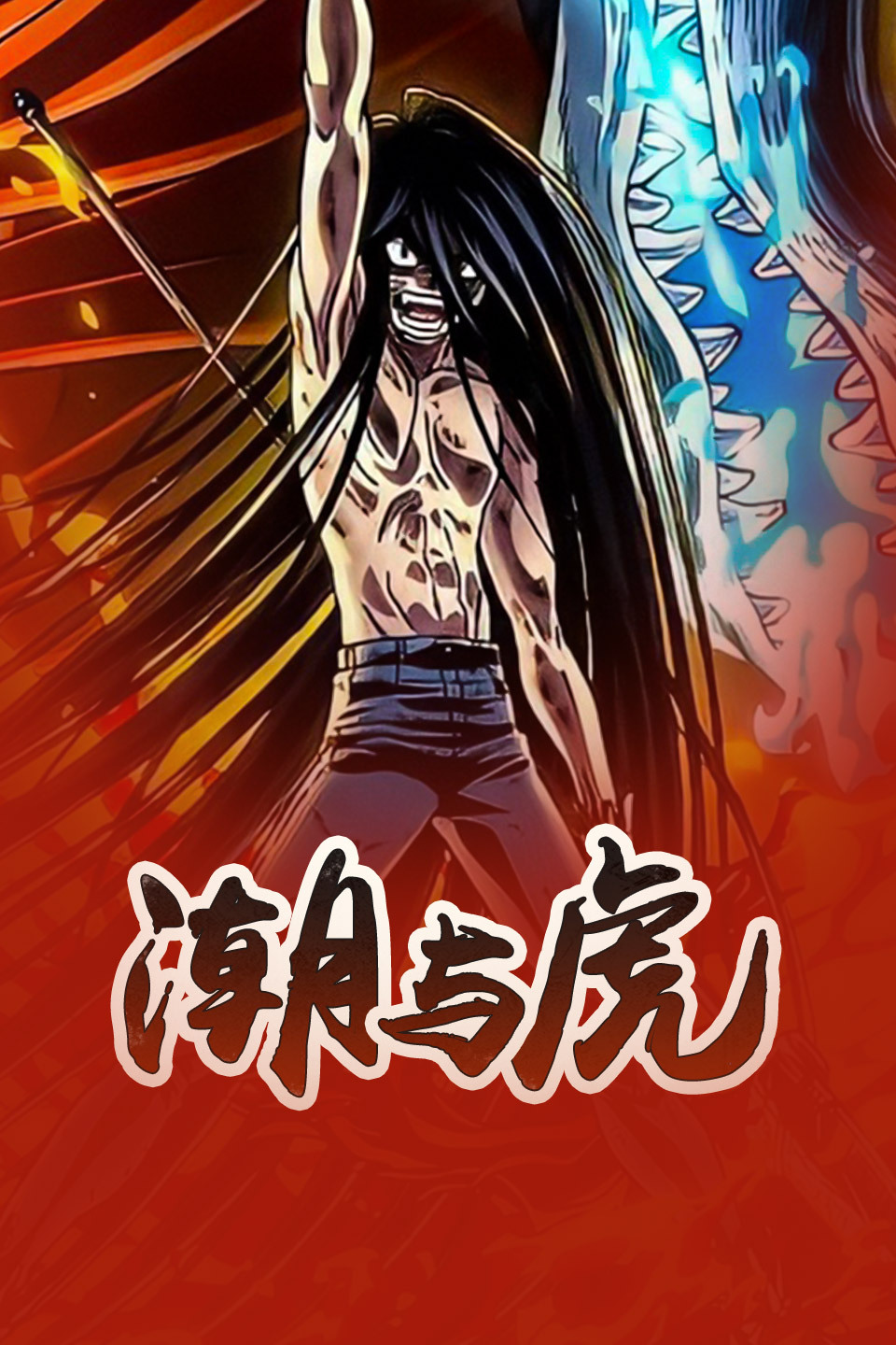 2015年7月上映的高分动漫汇总,有没有你心里的高分动漫