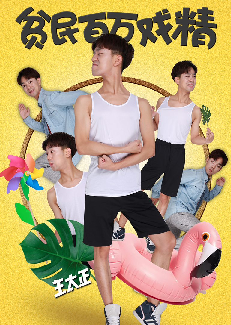 2019年6月播出的高分电视剧汇总,你追过哪部?