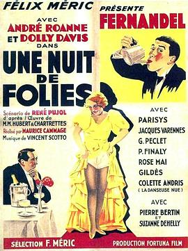 Une nuit de folies