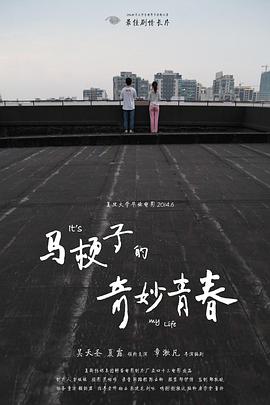 2014年6月上映的高分电影汇总,【必看推荐】建议收藏