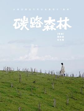 2023年6月上映的高分电影汇总,【必看推荐】建议收藏