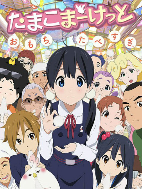 2013年1月上映的高分动漫汇总,有没有你心里的高分动漫