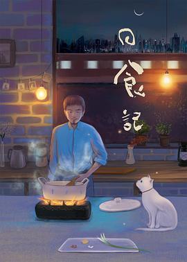 2013年12月上映的高分电影汇总,【必看推荐】建议收藏