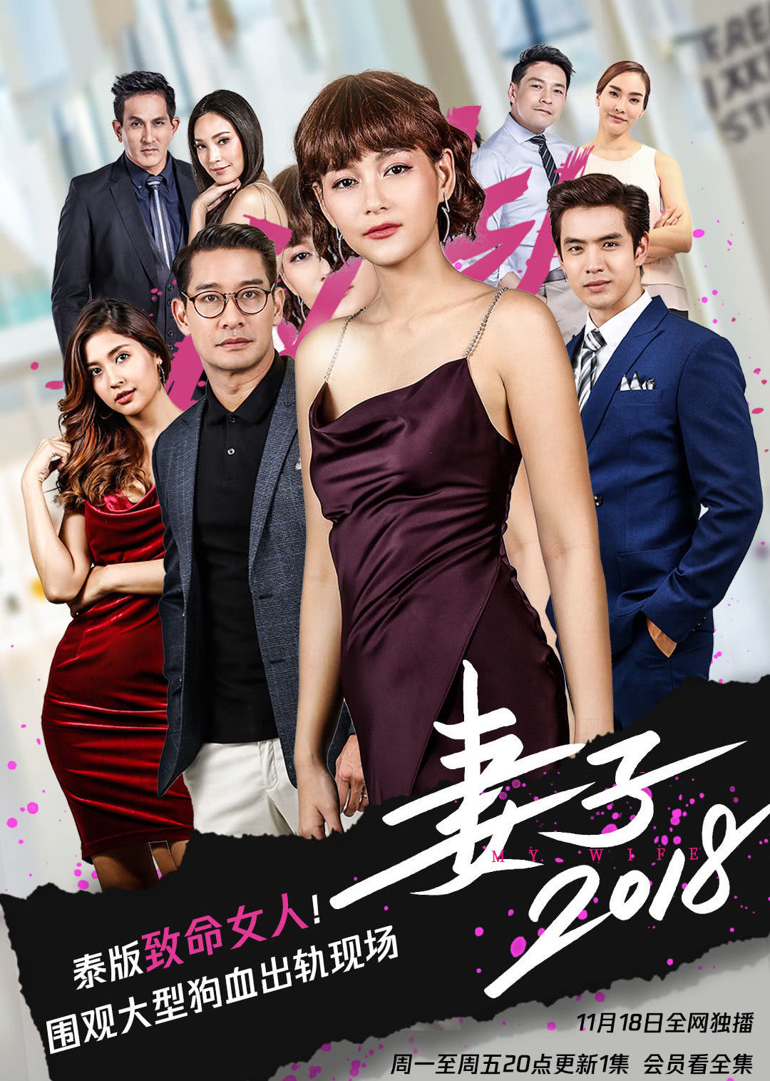 2018年5月播出的高分电视剧汇总,你追过哪部?