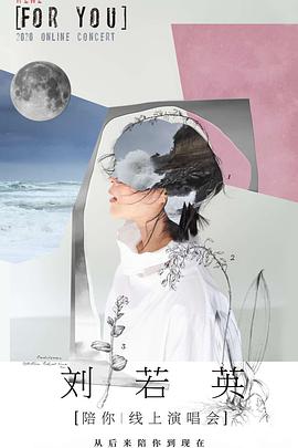 2020年4月上映的高分电影汇总,【必看推荐】建议收藏