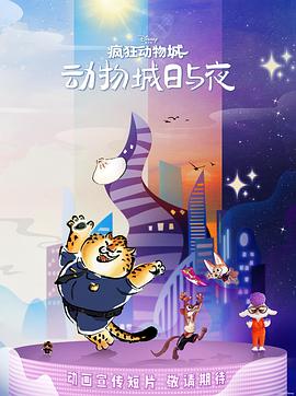 2025年11月上映的高分动漫汇总,有没有你心里的高分动漫