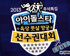 2013年9月上映的高分电影汇总,【必看推荐】建议收藏